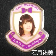 値下げ‼乃木坂46×My Melodyコンプリートセット 値下げ‼乃木坂46×My Melodyコンプリートセット