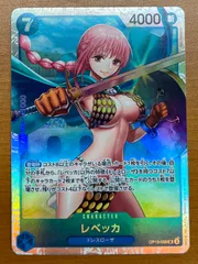 ワンピース PSA10 レベッカ SR 鑑定済/PSA10】レベッカ 【SR】【パラレル】【プロモ