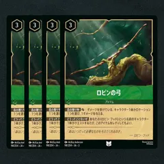 2025年最新】ロビン ロルカナの人気アイテム - メルカリ