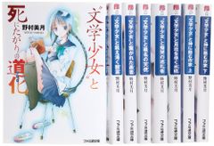 相場ロ-テ-ションを読んでお金を増やそう: 次の株高はいつ始まる