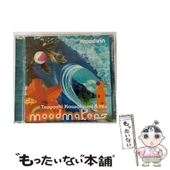 2024年最新】川上つよしと彼のムードメイカーズの人気アイテム - メルカリ
