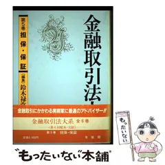 2025年最新】鈴木禄弥の人気アイテム - メルカリ