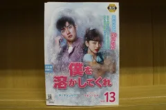 2025年最新】僕を溶かしてくれの人気アイテム - メルカリ