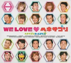 2025年最新】クイズヘキサゴンの人気アイテム - メルカリ