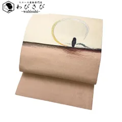 2025年最新】フクロウ 帯 正絹の人気アイテム - メルカリ