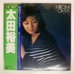 帯付き 国内盤 松山千春/浪漫/NORTH N26N0001 LP - メルカリ