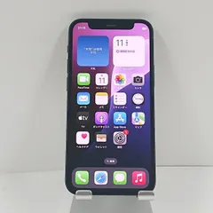 iPhone12 mini 128GB ドコモ ブラック 送料無料 本体 c09942