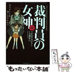 2024年最新】カワスミの人気アイテム - メルカリ