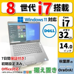 2024年最新】ノートパソコン core i7 32gbの人気アイテム - メルカリ