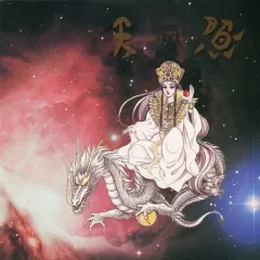 2026年最新】アマテラス&ツクヨミ ヴァイスの人気アイテム - メルカリ