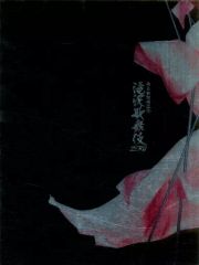 Item thumbnail for item d4a965f8-0671-4aeb-b5d5-9e245b2bbd85