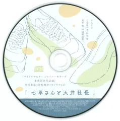 七草はづき　缶バッジ　事務的光空記録　ジムジャニ TSUTAYA 35個セット 七草はづき 缶バッジ 事務的光空記録 ジムジャニ TSUTAYA 35個セット