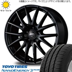 2025年最新】175/55r15 4本の人気アイテム - メルカリ