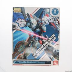 건담 베이스 한정 MG 1/100 ZGMF-X10A 프리덤 건담 Ver.2.0 클리어 컬러 기동 전사 건담 SEED(시드) 프라모델(0218625) 반다이