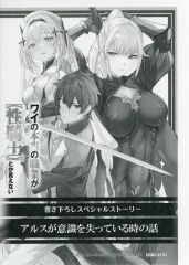 中古】アニメ系CD 想望三國志 タワーレコード全巻購入特典ドラマ