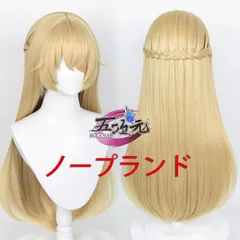2025年最新】オーダーウィッグの人気アイテム - メルカリ