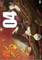 銀魂 04【アニメ 中古 DVD】レンタル落ち