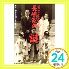 ねじめ正一直筆色紙「ベースボールはポエムだ 長嶋茂雄」＋特別講座写真 ねじめ正一直筆色紙「ベースボールはポエムだ 長嶋茂雄」＋特別