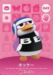 【中古】どうぶつの森amiiboカード 043：ホッケー