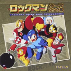 レア！ロックマン キャラクターコレクション 非売品・当時物＊PH