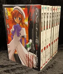 ひぐらしのなく頃に　解　羽入　レア　希少　ICカード　ステッカー　オープン記念 Amazon.co.jp: ひぐらしのなく頃に 白川郷 羽生 ステッカー