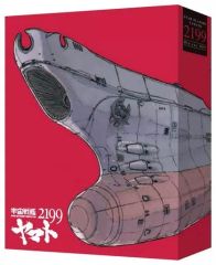 [중고] 애니메이션 Blu-ray Disc 극장 상영판 우주 전함 야마토 2199 Blu-ray BOX [특장 한정판]