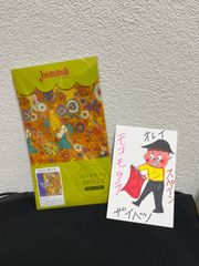 ホコモモラ　金封ふくさ