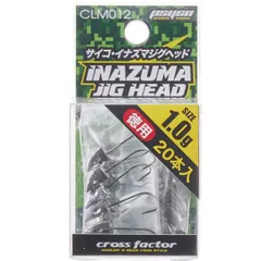 【CROSSFACTOR/クロスファクター】CLM012-20 サイコイナズマジグヘッド 2.0g 徳用 (435862) 20本入り ジグヘッド