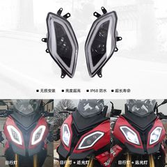 【送料無料】BMW S1000XR 2015-2019年 大灯 近遠光日行灯 高輝度LEDバイクライトLFY11今週注目
