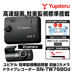 【2025年2月新製品】ユピテル ドライブレコーダー 高速録画 駐車監視機能標準装備 SN-TW7680d 夜間も鮮明 STARVIS搭載 GPS＆HDR搭載 国内メーカー製 電源直結モデル 前後カメラ SDカードフォーマット不要 データ保護機能(71528)