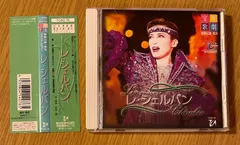 貴城けいDVD・CDセット 2025年最新】貴城けいの人気アイテム - メルカリ
