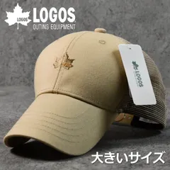 【当店限定/大きいサイズ】LOGOS ロゴス キャップ 帽子 大きいサイズ ブランド メンズ レディース 野球帽 XXL KING SIZE アウトドア キャンプ シンプル おしゃれ 7986690 LS9S004 メッシュキャップ (ベージュ)