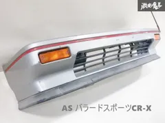 Y31グロリア　グランツーリスモ　SV レア純正　コーナーポール　良品 Y31グロリアグランツーリスモSV レア純正コーナーポール良品