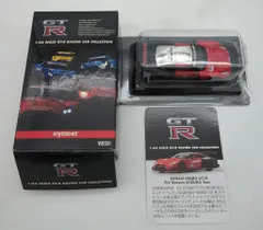 2025年最新】京商ミニカー&ブックの人気アイテム - メルカリ