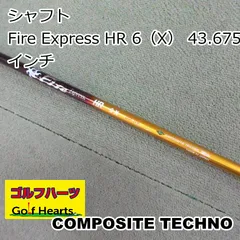 (CT32)コンポジットテクノ社、クアドラFW80PRO(X) CT32)コンポジットテクノ社、クアドラFW80PRO(X)