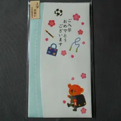 着物のポチ袋やお祝い袋(参考)サイズ展開　(現金書留の送り方) 着物のポチ袋やお祝い袋(参考)サイズ展開(現金書留の送り方)