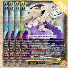 2025年最新】神器 ミネルヴァの人気アイテム - メルカリ