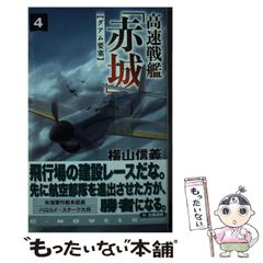 中古】 軽犯罪法 泣かないうちに笑って学ぼう! マンガ / 多喜川賢一、森一生 / 一橋出版 - メルカリ