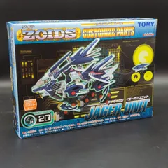 ZOIDSライガーゼロ(ライオン型) 組立済&未開封カスタマイズパーツ3点セット ZOIDSライガーゼロ(ライオン型) 組立済&未開封カスタマイズ