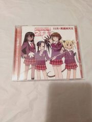 CD】魔法先生ネギま!麻帆良学園中等部2-A 11月 武道四天王