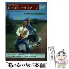 ジローラモ　パンツェッタGirolamo panzetta モダンアート写真額縁 ジローラモ パンツェッタGirolamo panzetta モダンアート写真額縁