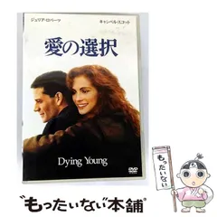 2026年最新】コリン・ファースの恋の掟 [DVD]の人気アイテム - メルカリ
