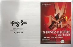 2025年最新】fss ジ・エンプレスの人気アイテム - メルカリ 2025年最新】fss ジ・エンプレスの人気アイテム - メルカリ