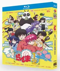 Amazon.co.jp: TVシリーズ「らんま1/2」Blu-ray BOX (2) : 山口
