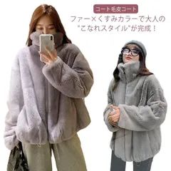 2025年最新】レディースラビットファーブルゾンの人気アイテム - メルカリ