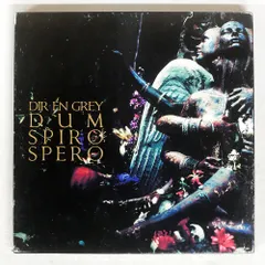 2025年最新】dir en grey dum spiro speroの人気アイテム - メルカリ
