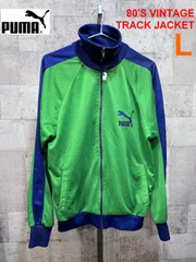 ヴィンテージ 80'S PUMA 人気色 トラックジャケット L メンズ プーマ グリーン/ネイビー ジャージ トラックトップ ビンテージ