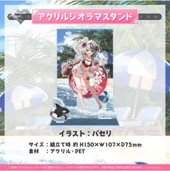 ホロライブ 沙花叉クロヱ 誕生日記念2022 アクリルジオラマスタンド