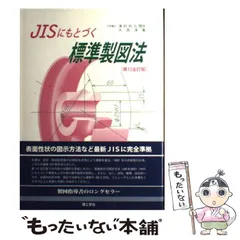 2024年最新】大西清の人気アイテム - メルカリ