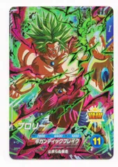 2025年最新】ドラゴンボールヒーローズ 7弾 ブロリーの人気